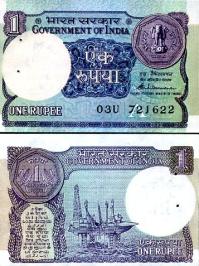 *1 Rupia India 1986 P78A AU - Kliknutím na obrázok zatvorte -